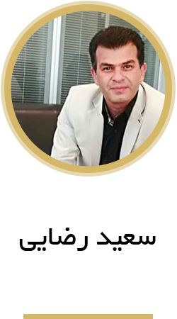 سعید رضایی-مدیر رنج اجاره