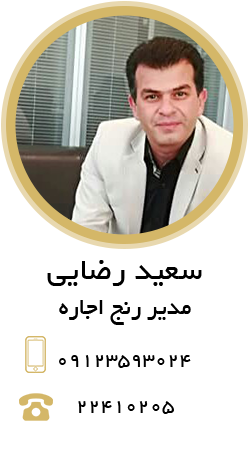 سعید رضایی1